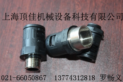 供應(yīng)金屬外螺紋尼龍直接頭，金屬外螺紋尼龍直接頭廠家