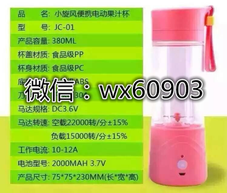 供應(yīng)果語榨汁機_果語榨汁機價格-浙江果語榨汁機視頻-果語兒童原汁機