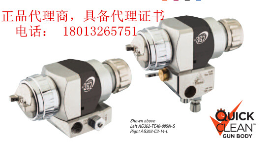 供應(yīng)AG362-TE30-12自動噴槍（Devilbiss特威）