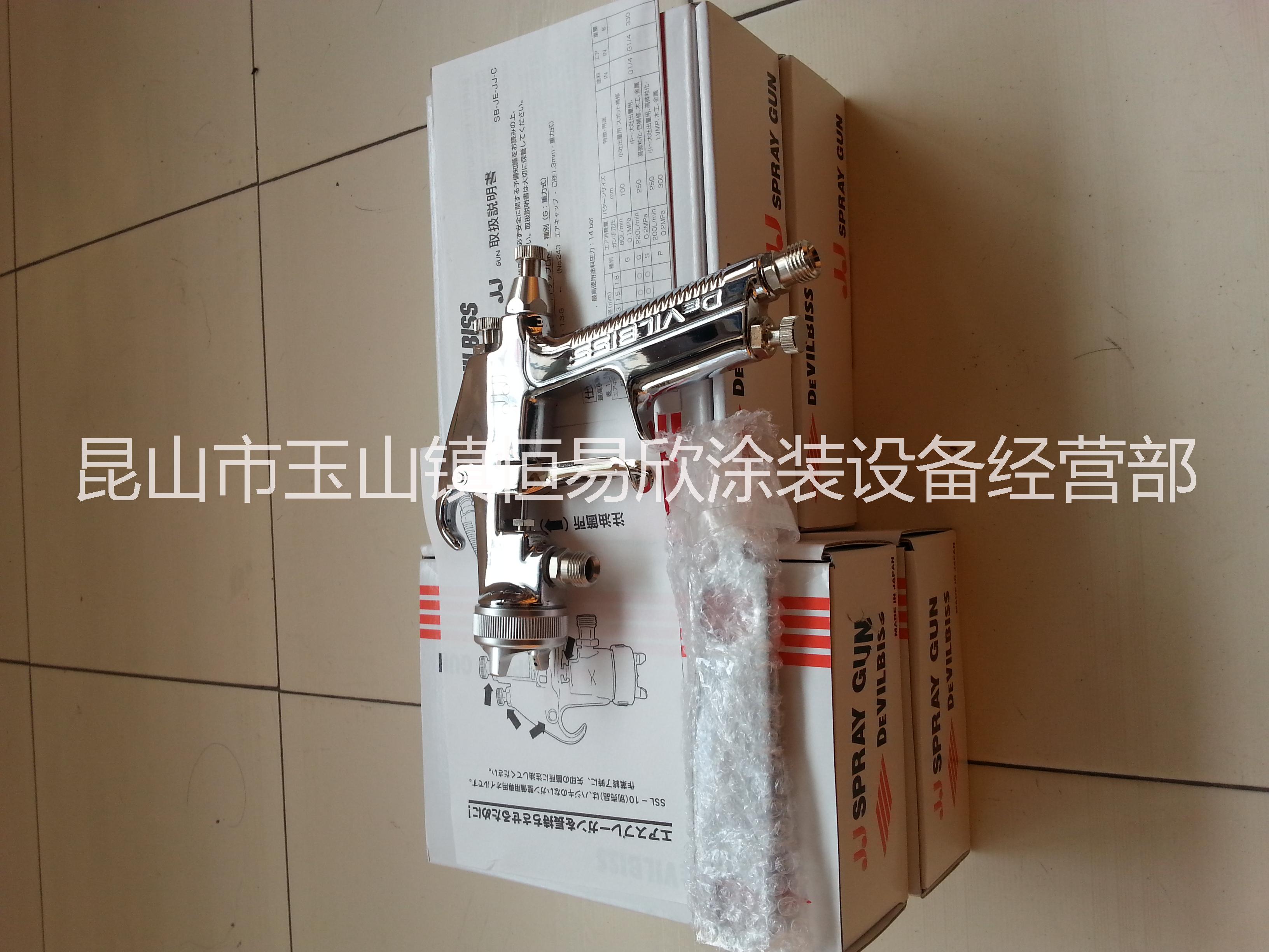 供應(yīng)特威JJ手動(dòng)噴槍JJ中國(guó)總代理
