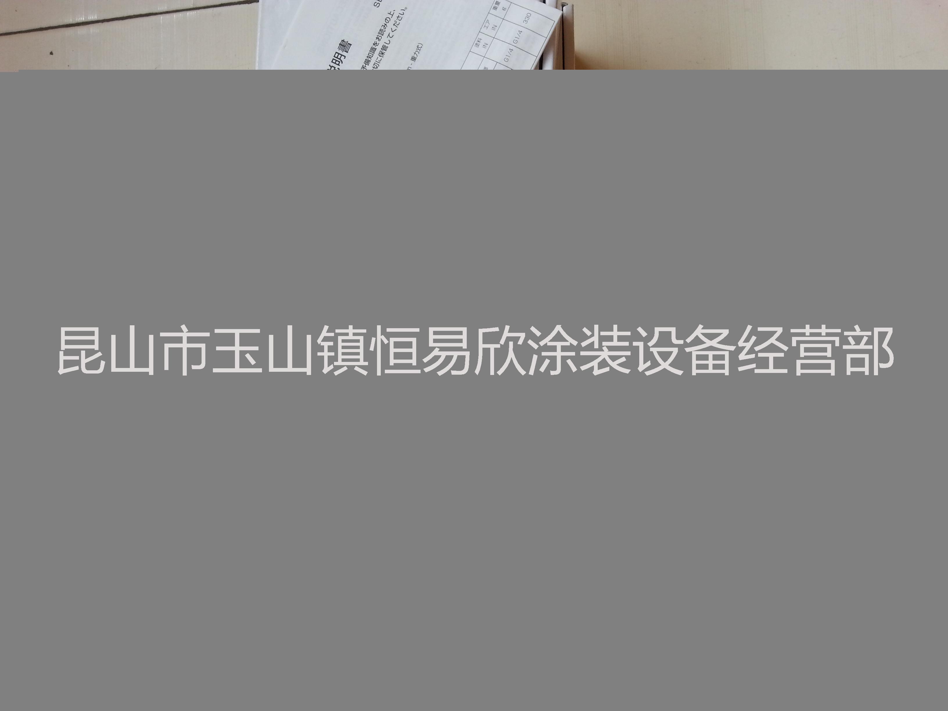 供應(yīng)特威JJ手動(dòng)噴槍JJ中國(guó)總代理