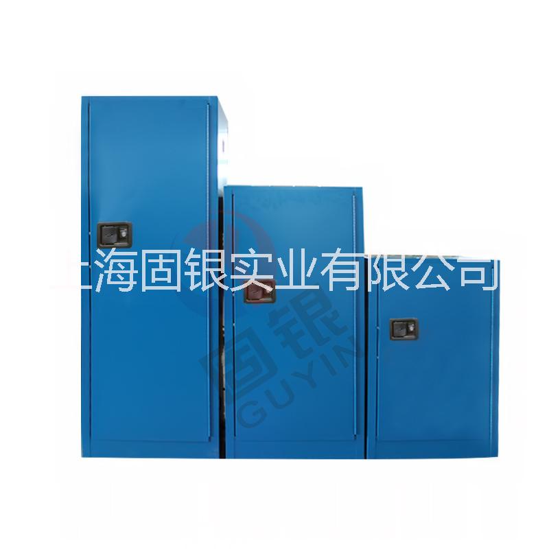 供應(yīng)上海固銀普通型毒害品柜防火防爆柜*化學(xué)品儲存柜實(shí)驗(yàn)柜*柜