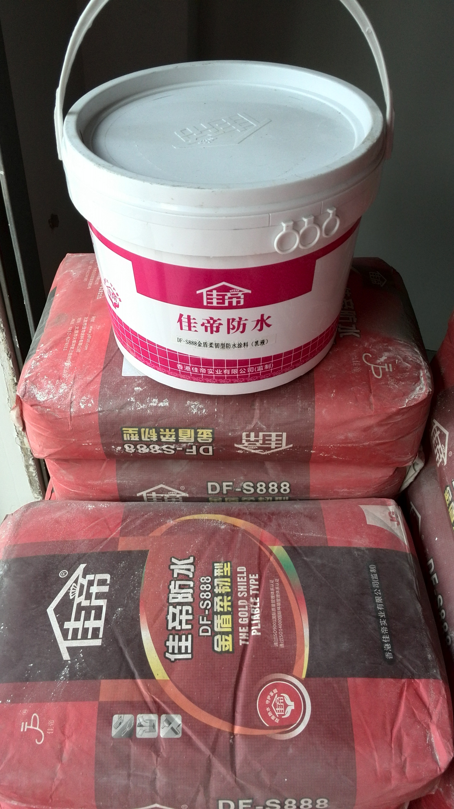 供應(yīng)DF-Z500 柔韌金鉆型防水