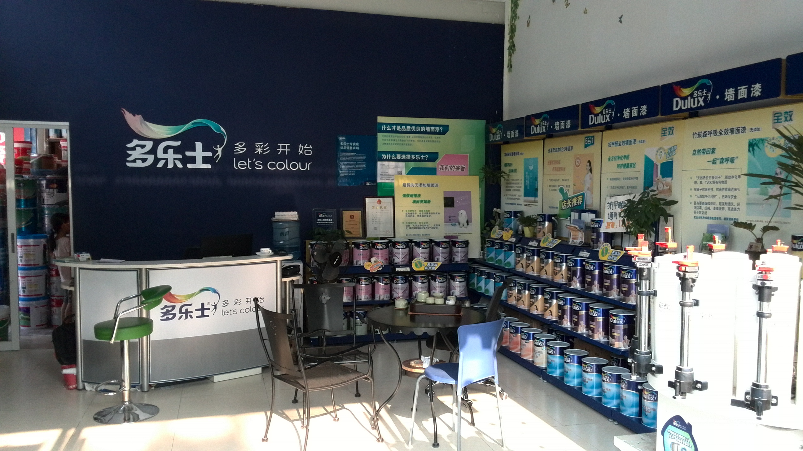 供應(yīng)美時(shí)麗外墻漆