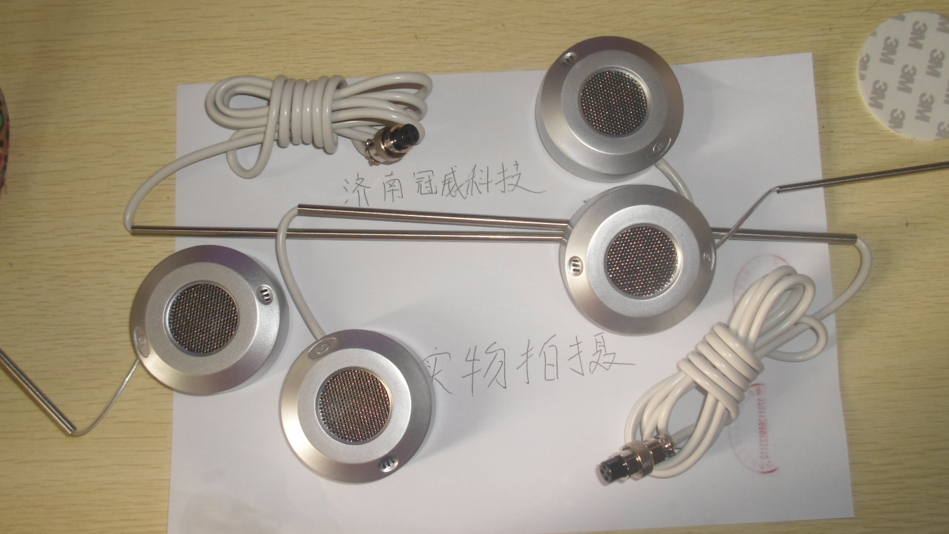 供應(yīng)富順達(dá)窗口對(duì)講機(jī)（分機(jī)外話筒）