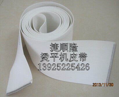 供應(yīng)東莞燙平機(jī)皮帶惠州燙平機(jī)傳送帶引帶/13925225426