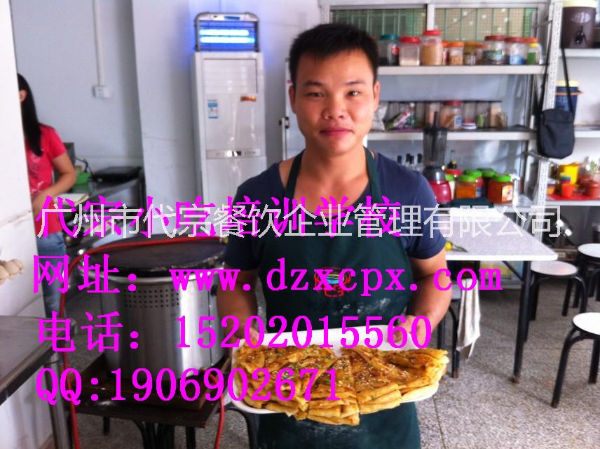 供應(yīng)廣東哪里有學(xué)做千層餅技術(shù)的，去哪里學(xué)做千層餅的，廣州哪里有學(xué)做千層餅的，學(xué)做千層餅?zāi)募液?，哪里有千層餅培?xùn)的