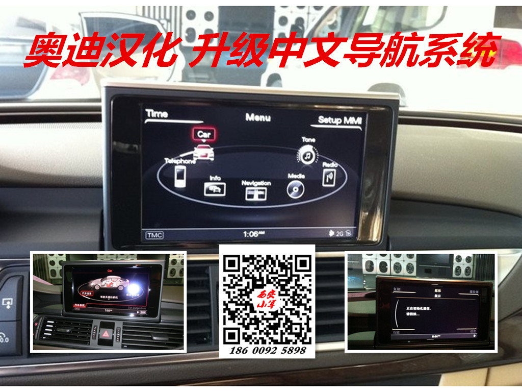 供應(yīng)奧迪Q7改中文導(dǎo)航原車屏幕升級導(dǎo)航免拆漢化加裝凱立德導(dǎo)航