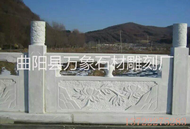漢白玉石雕欄桿 大理石*臺欄板