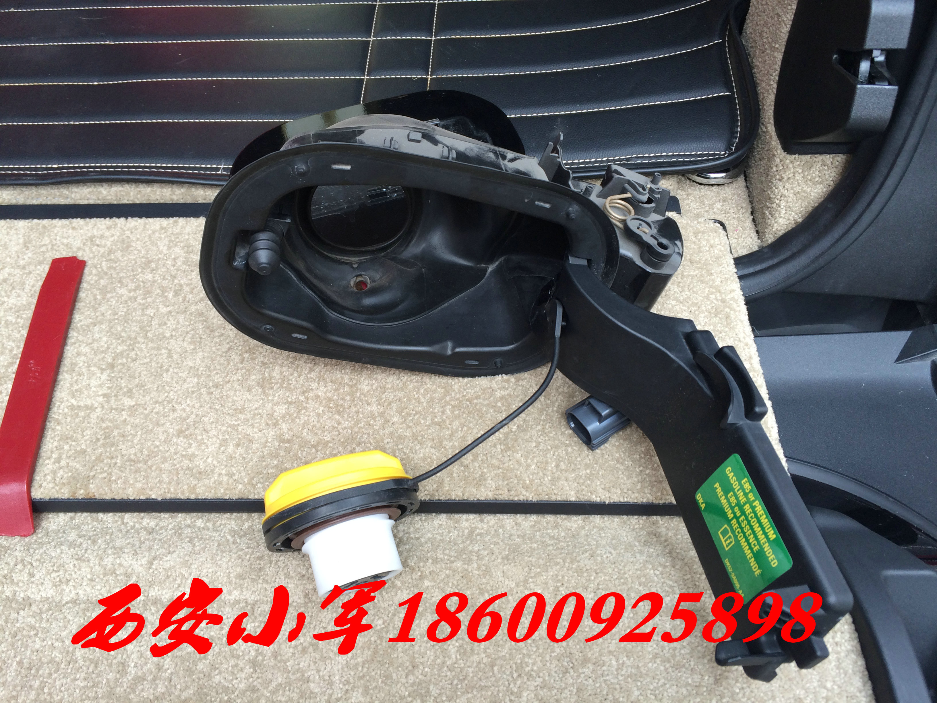 供應用于配件的路虎攬勝加鎖油箱蓋