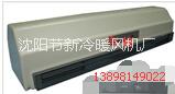 供應軸流電熱風幕DRM-Z1918-65