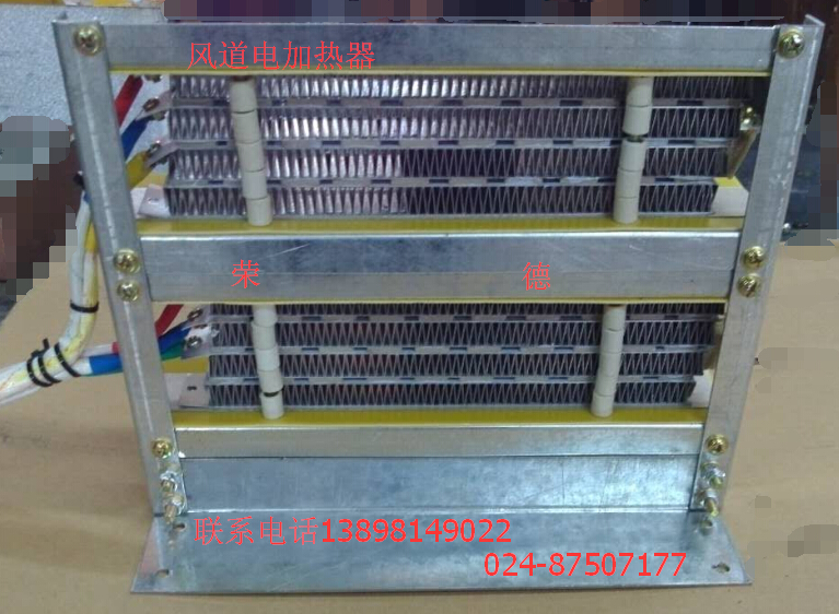供應PTC風道采暖設備
