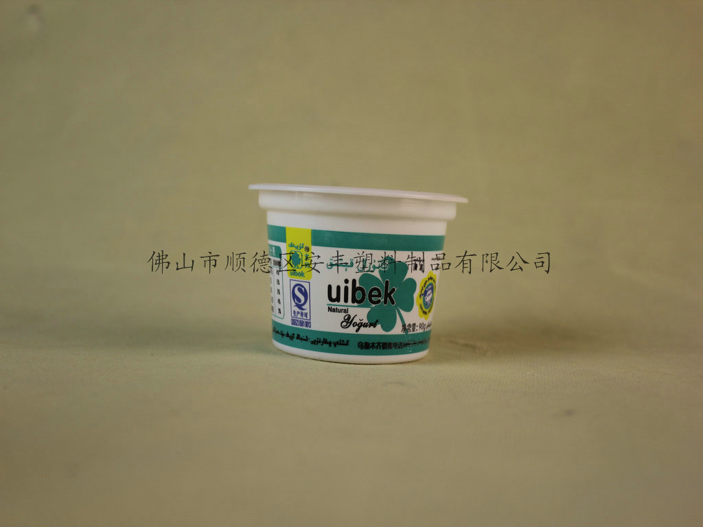 供應(yīng)100ml 酸奶塑料杯生產(chǎn)廠(chǎng)/出口酸奶杯
