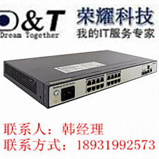 供應(yīng)*S2700-18TP-EI