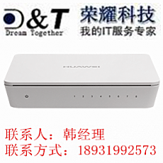 供應(yīng)*S1700-8G-AC交換機(jī)