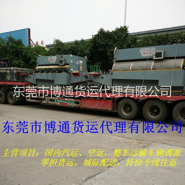 供應(yīng)長安到婁煩縣古交市右玉縣物流專線--長安錦廈物流公司電話15818368941博通貨運，長安到山西省專線