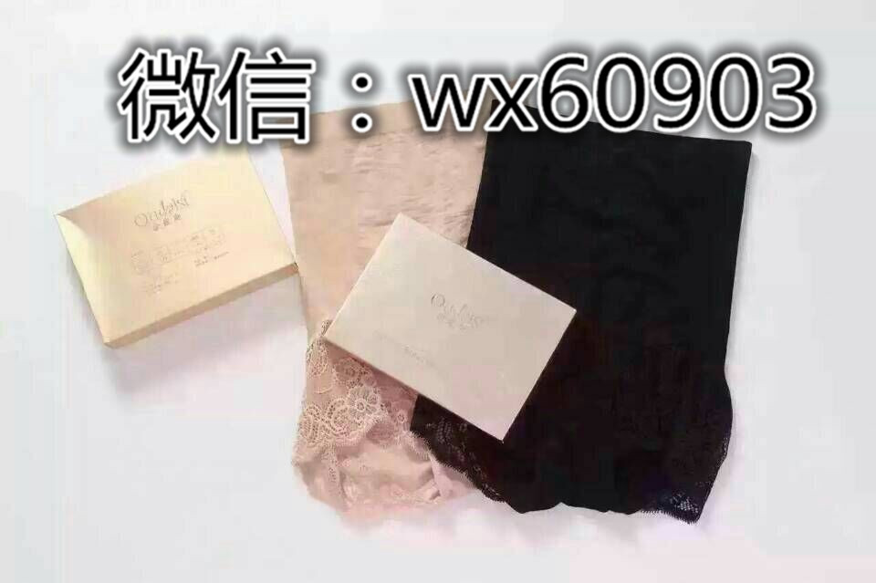 供應(yīng)oudaisi歐戴斯收腹褲_oudaisi歐戴斯燃脂高腰收腹褲廠家直銷*進(jìn)口面料