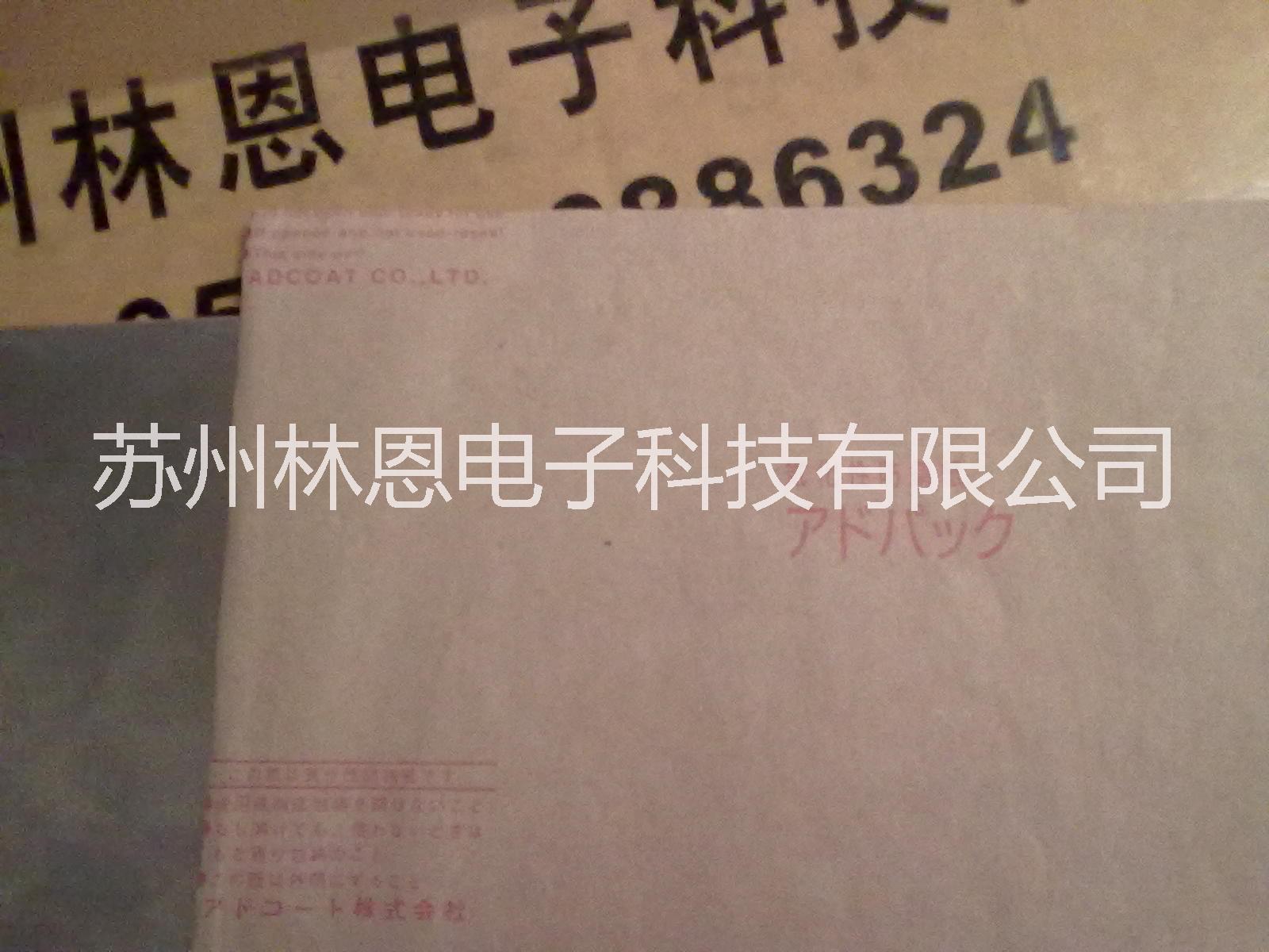 供應(yīng)用于FPC的岸卡燒付鐵板-蘇州林恩電子科技有限公司