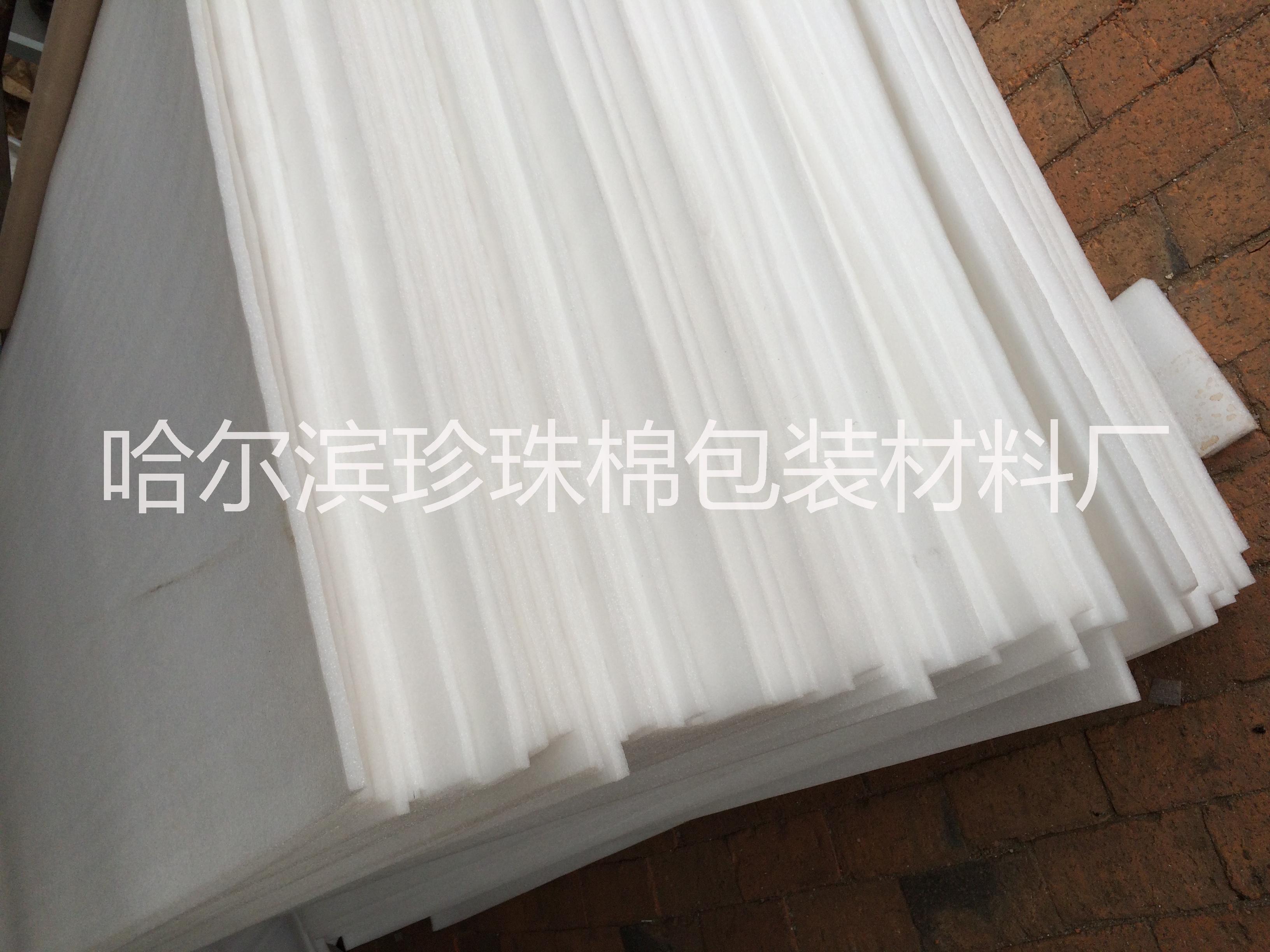 供應(yīng)哈爾濱氣泡膜價(jià)格