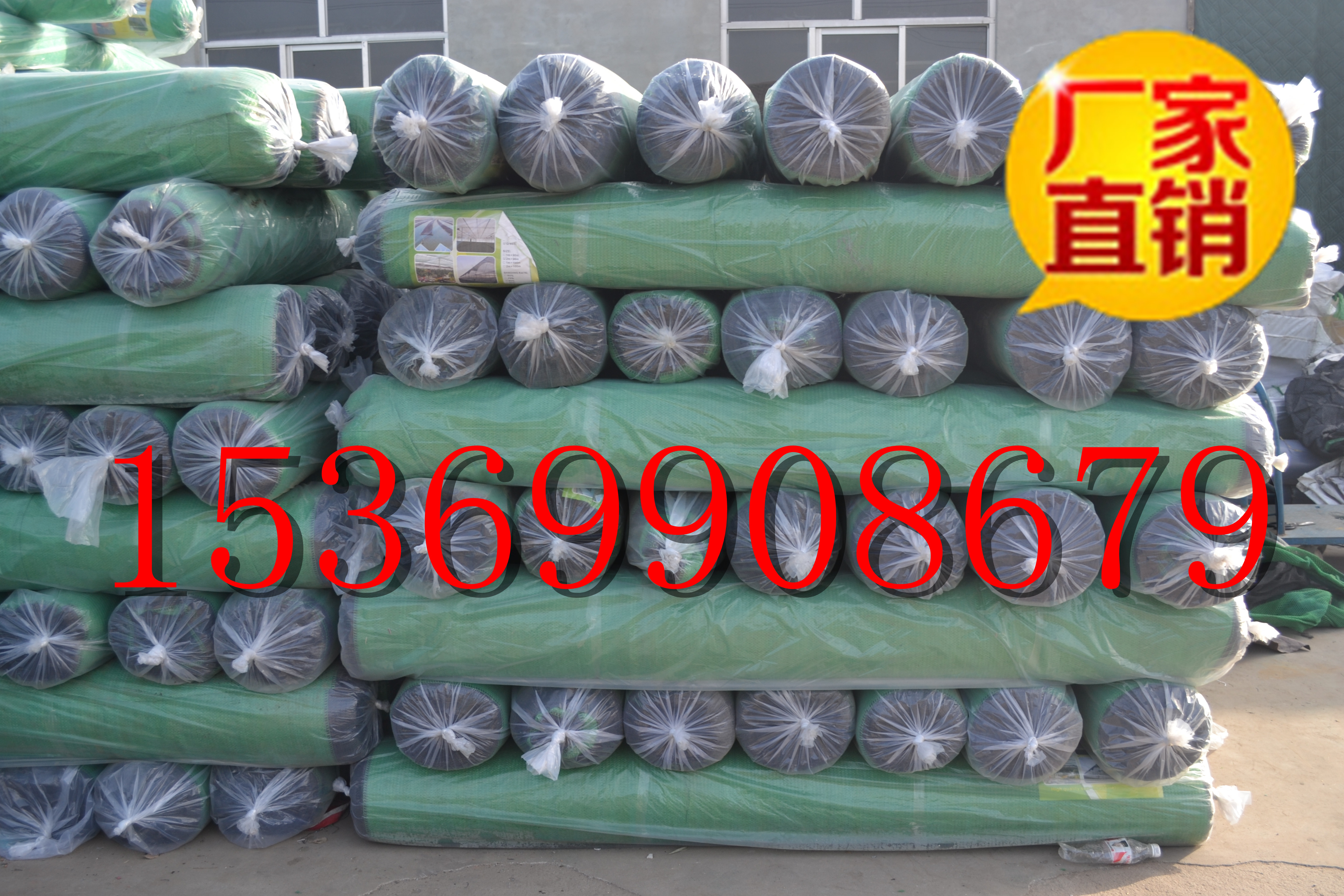 供應(yīng)遮陽(yáng)網(wǎng)2針黑色綠色廠家直銷