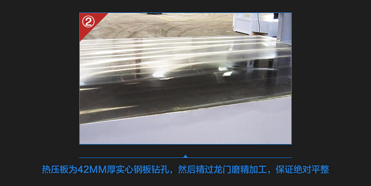 供應(yīng)武漢單層熱壓機(jī)怎么賣 武漢專業(yè)生產(chǎn)單層熱壓機(jī)廠家