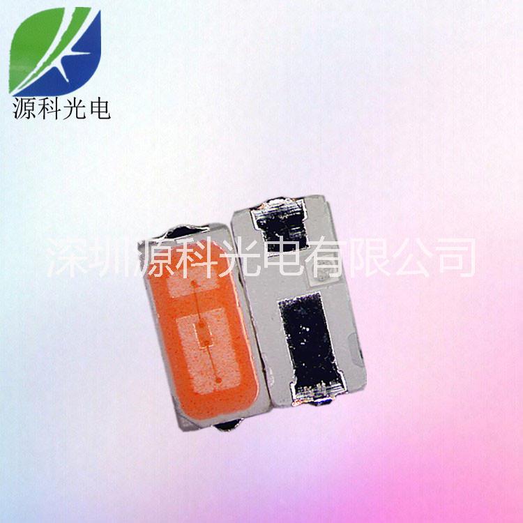供應(yīng)*3014藍(lán)燈 深圳led3014燈珠廠家銷售價(jià)格