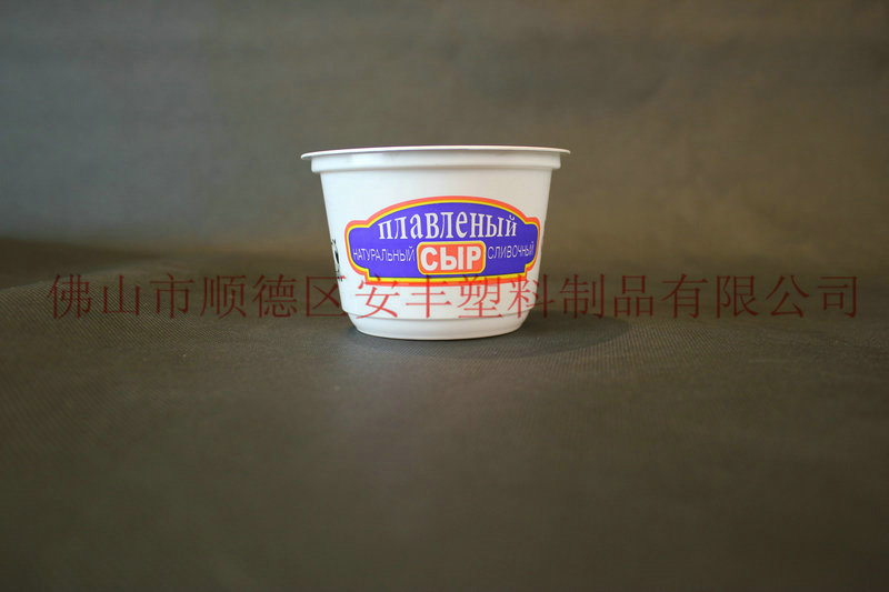 供應(yīng)出口俄羅斯250ml*酸奶塑料杯