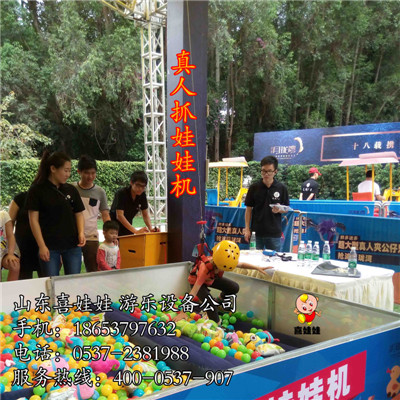 *大型真人抓娃娃機 火爆銷售中