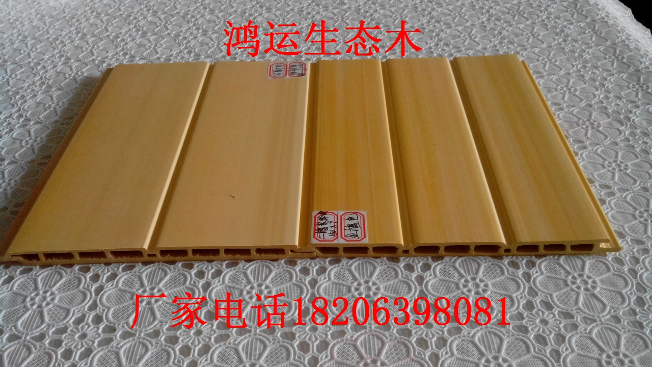 供應(yīng)用于室內(nèi)外裝修的生態(tài)木155長(zhǎng)城板