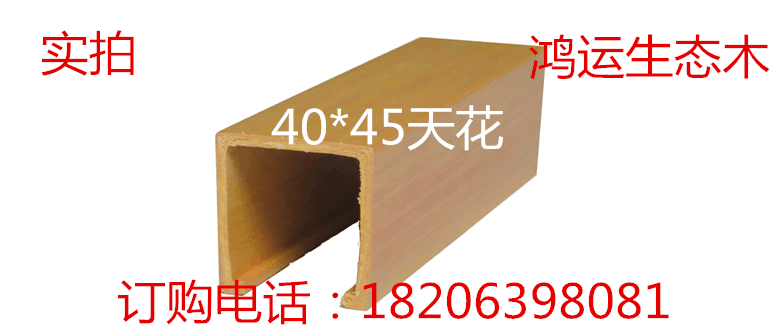 大理綠可木25*100方通/生態(tài)