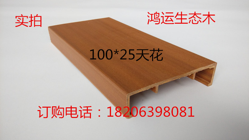 文山綠可木50*200方通吊頂廠