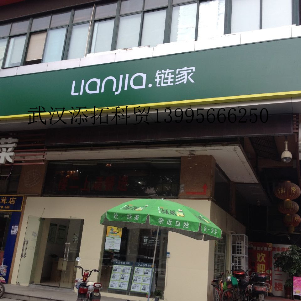 供應(yīng)用于門頭招牌標識的江西上饒鏈家地產(chǎn)門頭艾利燈布貼膜