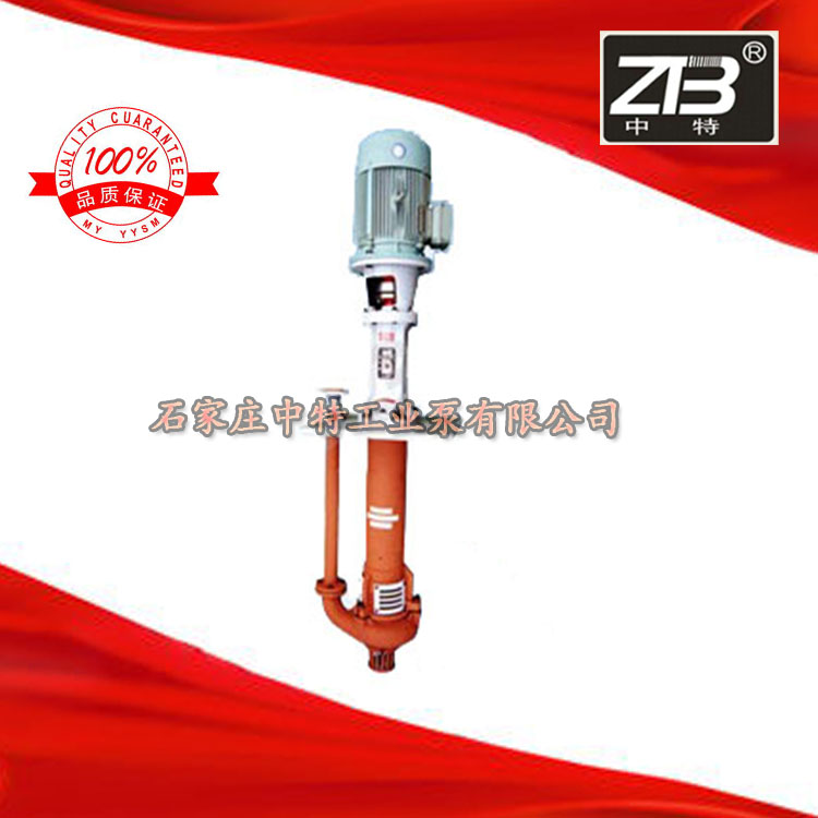 供應(yīng)ZJL渣漿泵 渣漿泵配件 石家莊渣漿泵 *工業(yè)泵廠