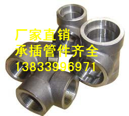 供應(yīng)用于高壓管道龍井DN40碳鋼鍛制彎頭20#  河北鍛制彎頭供貨廠家