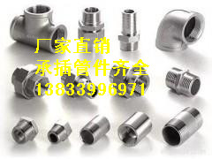 供應(yīng)DN32鍛制三通廠家 鍛制三通現(xiàn)貨 常年備有大量現(xiàn)貨鍛制三通