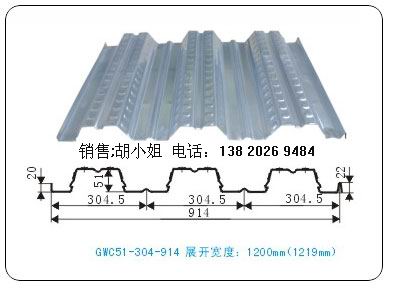供應  YXB51-305-915開口樓承板