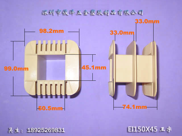 王字型骨架加工|深圳王字型骨架加工供應(yīng)商|深圳王字型骨架加工批發(fā)|王字型骨架加工生產(chǎn)直銷(xiāo) 王字型骨架加工