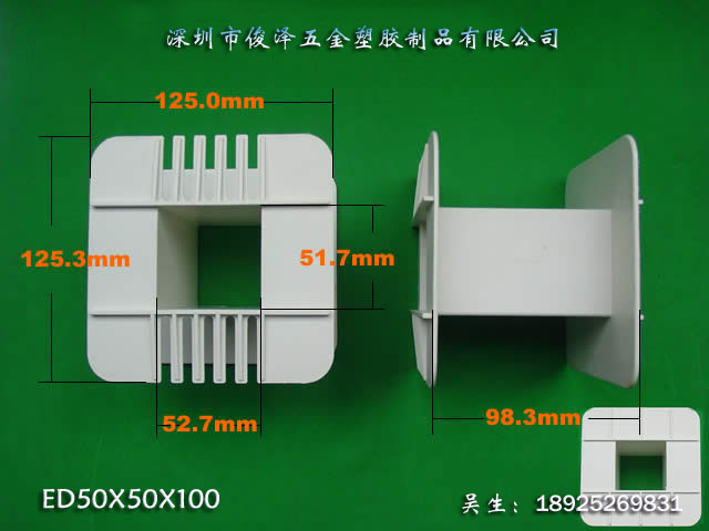 ED型骨架|廣州ED型骨架供應(yīng)商|廣州ED型骨架供應(yīng)商|ED型骨架直銷廠家 ED型骨架 ED型骨架加工
