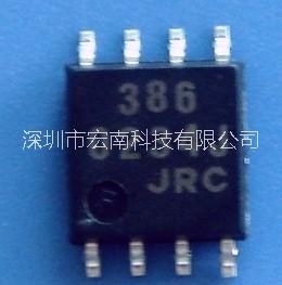 供應(yīng)用于IC集成電路的原裝正品NJM386MJRC代理