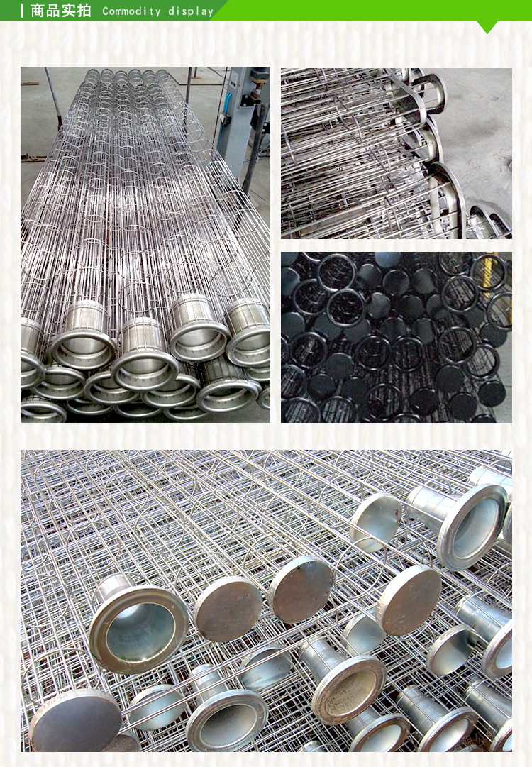 供應(yīng)內(nèi)蒙古YMS除塵器濾袋