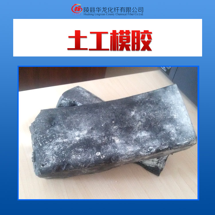 廠家直銷環(huán)保土工膜膠熱熔土工膜膠* 環(huán)保土工膜膠熱熔土工膜膠