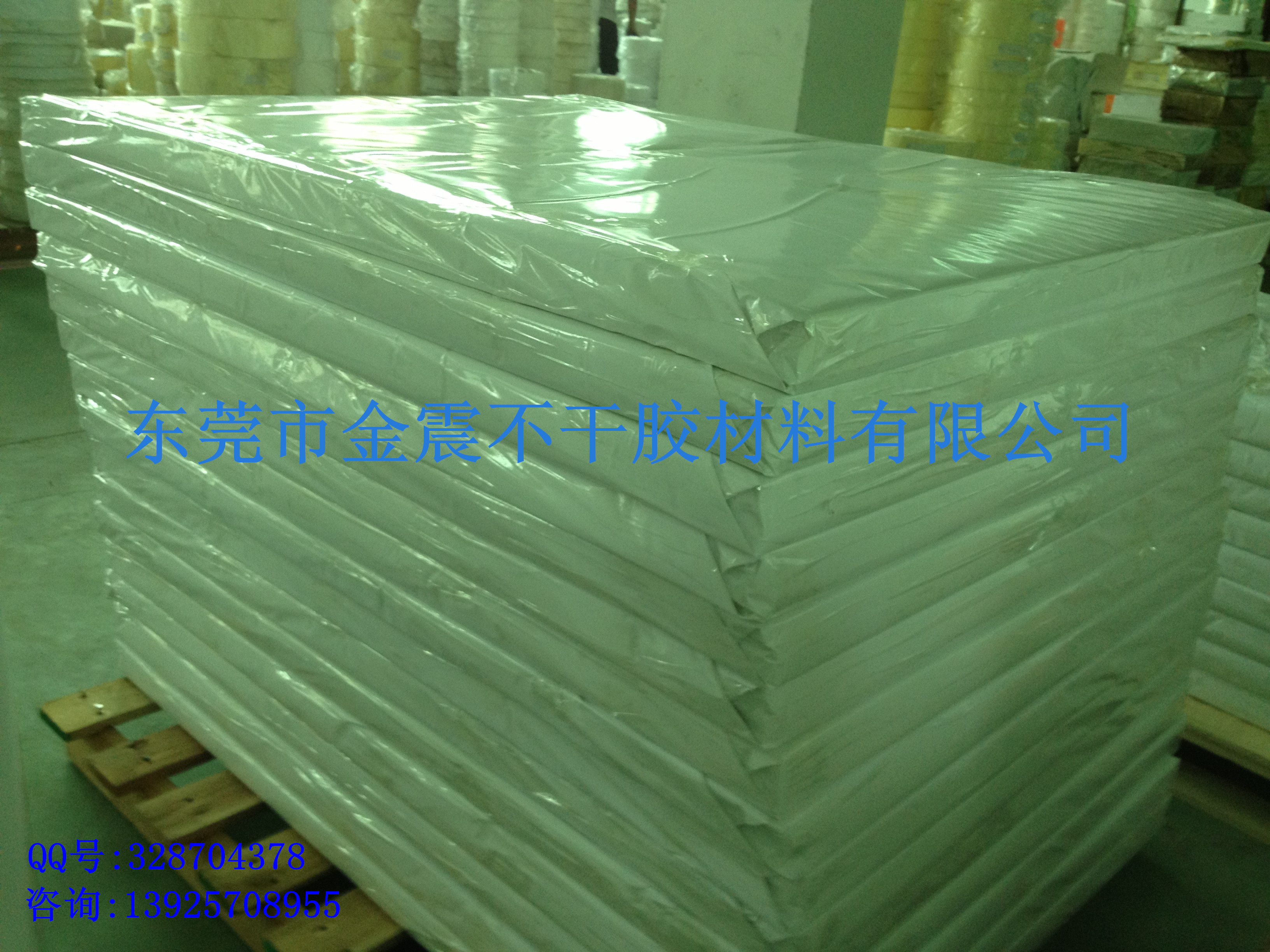 供應(yīng)用于電子，化妝的不干膠材料   通用不干膠材料