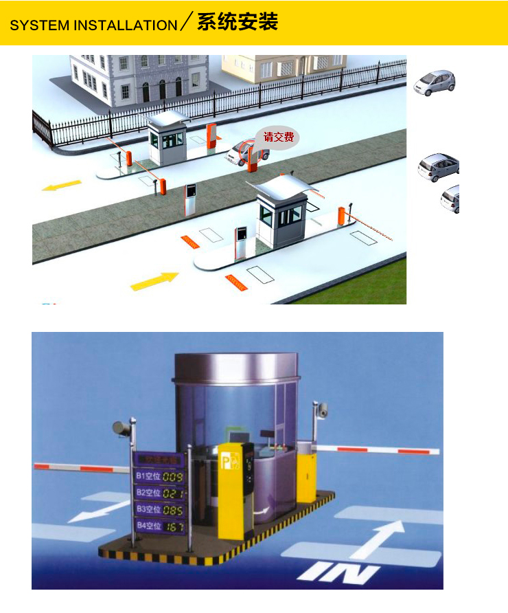 供應(yīng)江川停車收費(fèi)系統(tǒng)，江川停車收費(fèi)系統(tǒng)供應(yīng)，江川停車收費(fèi)系統(tǒng)批發(fā)，江川停車收費(fèi)系統(tǒng)那家好，云南江川停車收費(fèi)系統(tǒng)