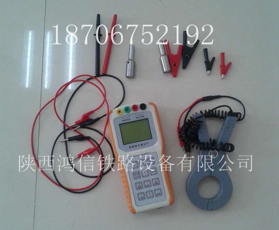 供應(yīng)移頻測試儀 陜西鴻信鐵路設(shè)備有限