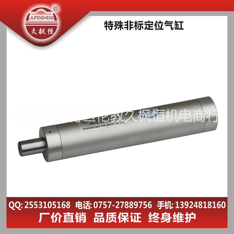 供應用于木工機械|排鉆定位的排鉆定位氣缸