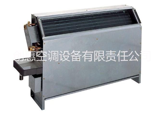 供應(yīng)工廠賓館用立式暗裝風(fēng)機盤管