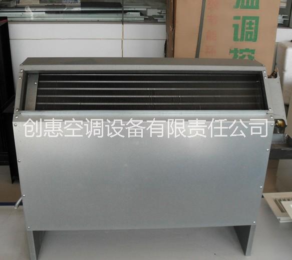 供應(yīng)工廠賓館用立式暗裝風(fēng)機盤管