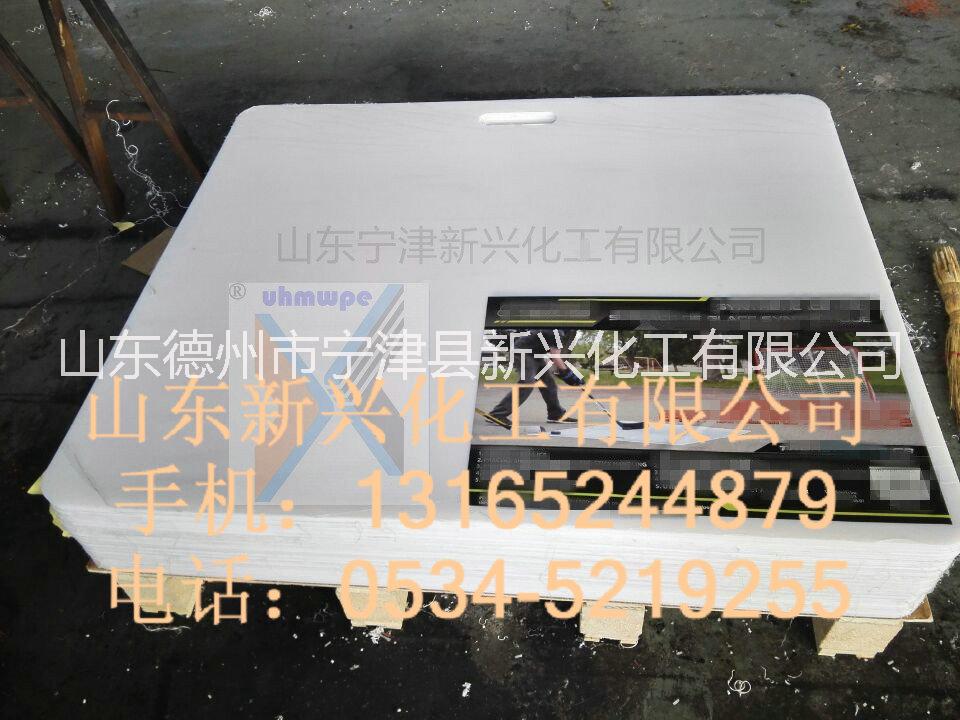 供應(yīng)曲棍球訓(xùn)練板曲棍球訓(xùn)練板，HDPE滑板，聚乙烯PE板