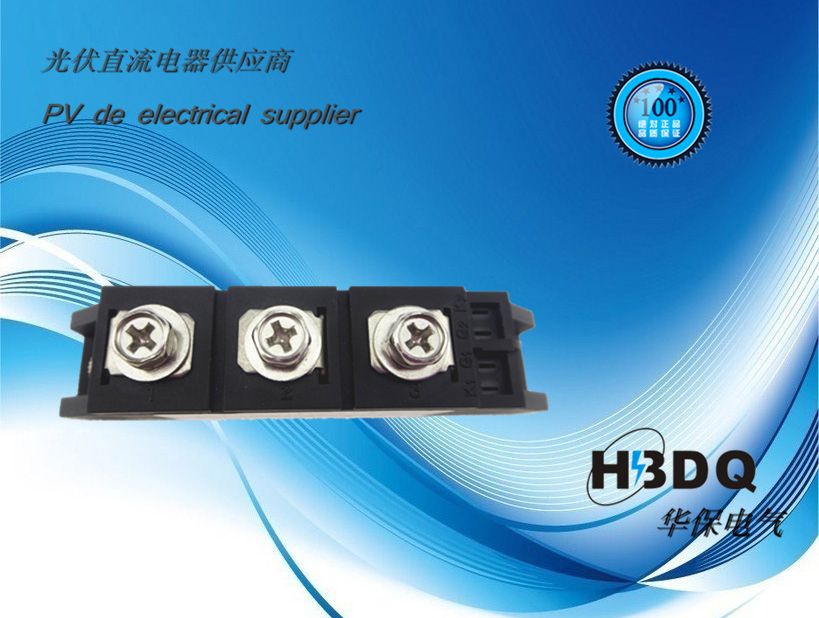 供應(yīng)MDK26A-1600V 華保* 普通防反二極管