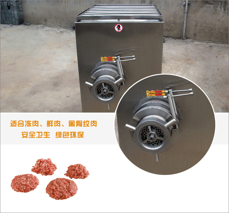 供應凍肉絞肉機|鮮肉絞肉機_鄭州民生食品機械